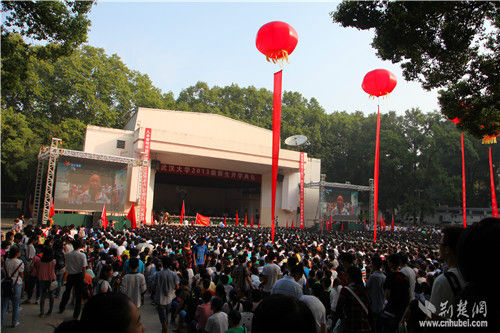 武汉大学举行新生开学典礼 李晓红校长作精彩