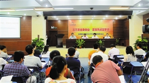 百个体彩网点百万扶持资金 等待应届大学毕业