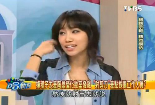 台湾<em>女</em>名嘴被<em>指</em>如安陵容 挑拨<em>俩</em>前辈闹上法庭