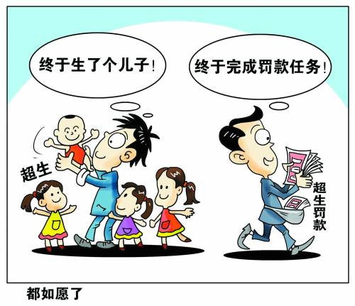 被抚养人口_社会抚养费 搜狗百科(2)