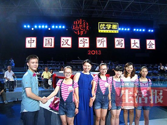 中国汉字听写大会比赛广西队成绩不俗 挺进八
