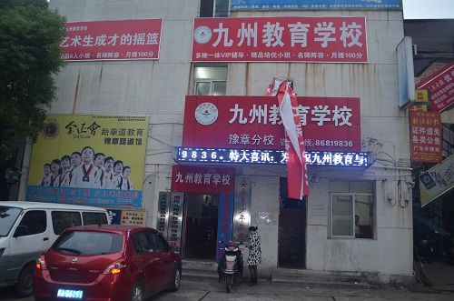 南昌九州教育学校被指拖欠房租 经协调双方达