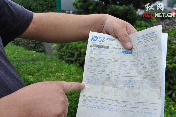 买了专修险却不能在4S店修车 太平洋车险被指