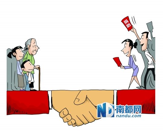 第二批20个慈善项目等你结对