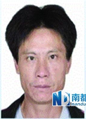 省公安厅通缉59名涉毒在逃者_资讯频道_凤凰