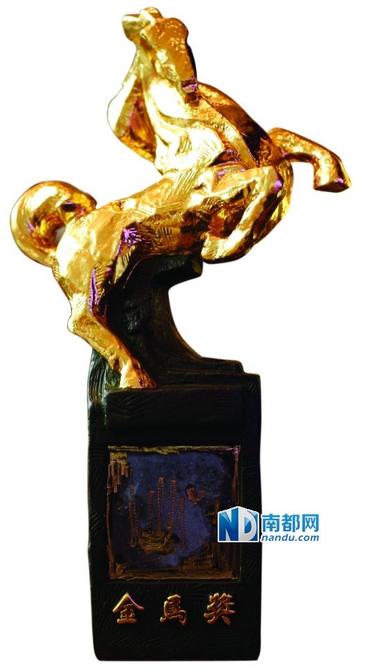 金马50:电影评奖的审慎魅力