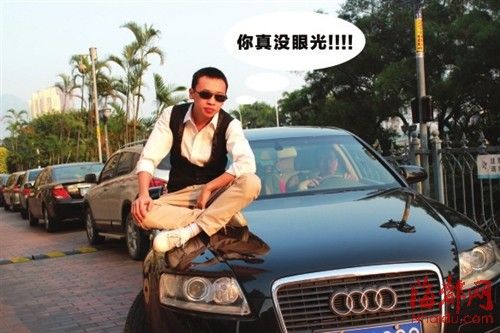 最\土鳖\富豪征婚+大骂内地某一线女星没眼光