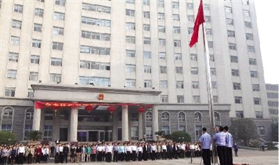 国庆节前日,金水区政府广场举行升国旗仪式