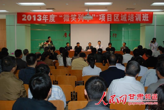 微笑列车唇腭裂修复慈善项目14年来救助近万