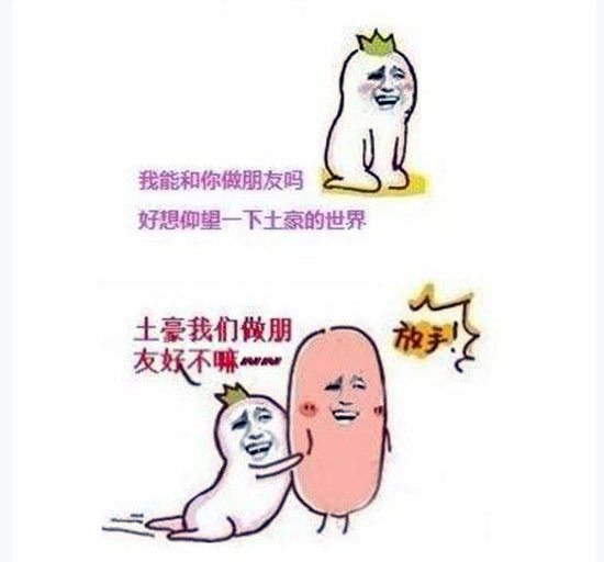 丈母娘<em>送400万</em>宾利豪车做嫁妆 <em>女婿</em>当众下跪_
