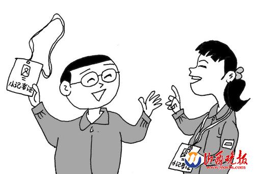 怎样领取小记者证(图)