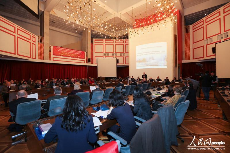 第20届《中国,中华文明与世界》国际学术会议在莫斯科