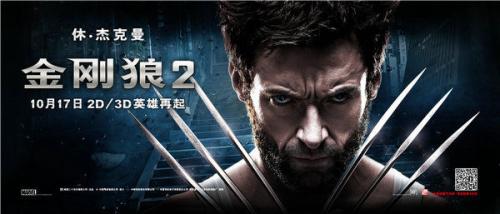 《金刚狼2》狼叔半裸秀身材走光 激情剧照集锦