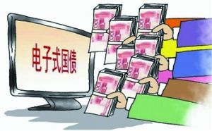 1年期国债中标利率创17年新高