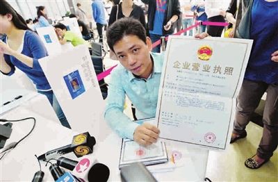 上海自贸区:4工作日可领证照 内外资企业待遇