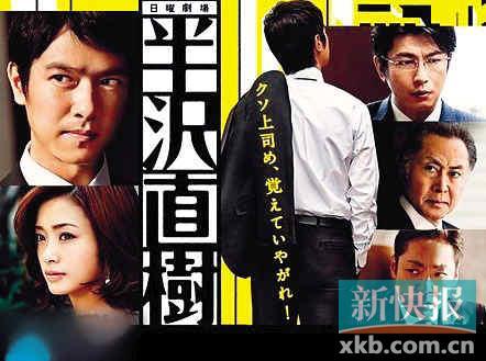 港版《半泽直树》将拍，男主角张智霖郑嘉颖二选一