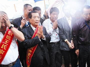 2008年4月，王珠庆率领台湾王氏宗亲在福建祖先墓地祭祖。(图片取自网络)