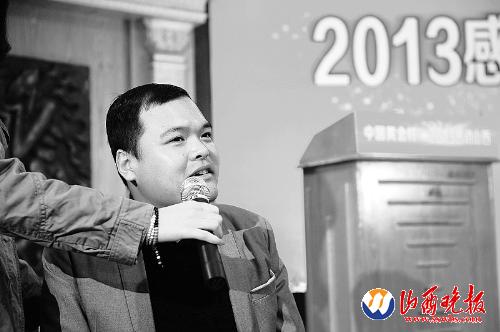 感动是一首唱不完的歌(图)