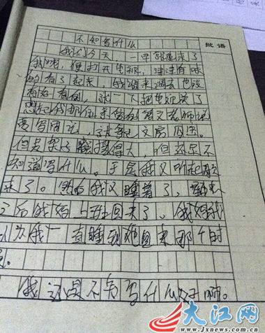 周记不知写什么 赣州一乡村老师微博为学生求