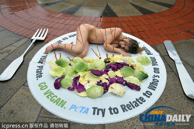 国际素食日 看美女裸体无肉宣传