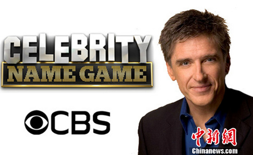 FMNA制作一档辛迪加游戏节目 费格斯担任主