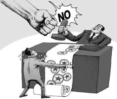 行政管理体制改革进程