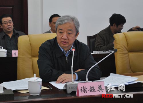 湖南省经信委召开专题民主生活会 提出19条整