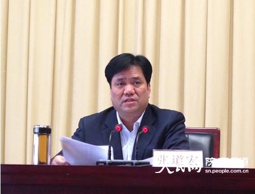 陕西副省长张道宏:要敢于对不该立的法说不