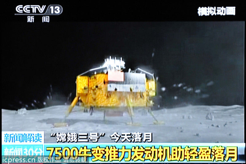 嫦娥三号即将落月(组图)|嫦娥|着陆器