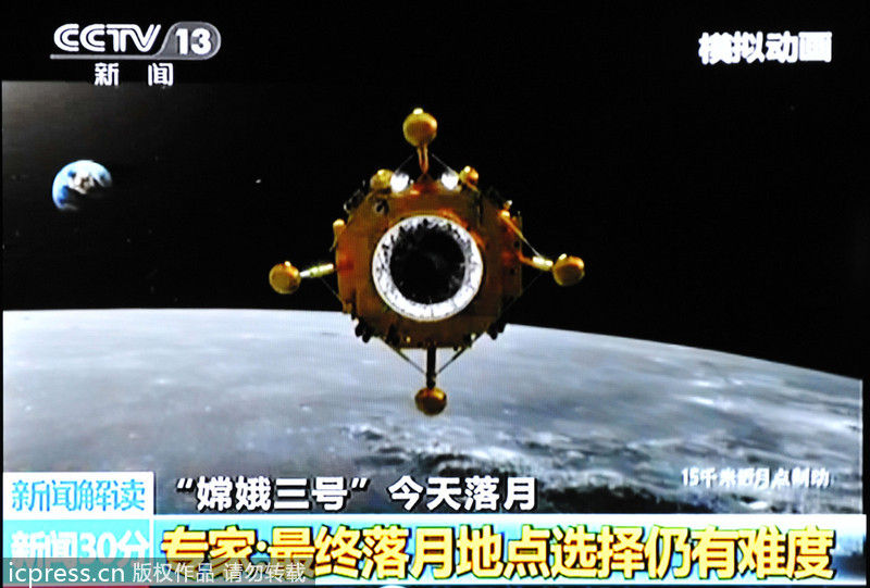 嫦娥三号即将落月(组图)|嫦娥|着陆器