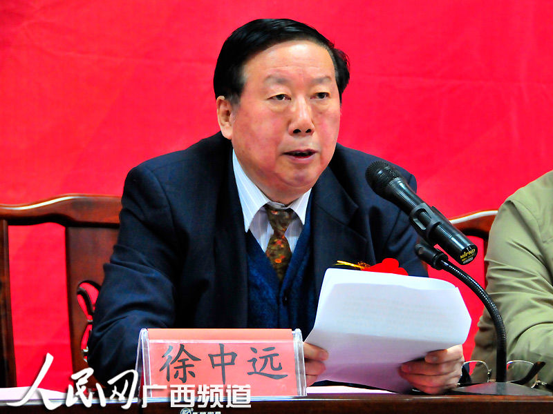 组图:毛泽东专职图书管理员徐中远在广西捐资