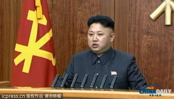 韩国回应金正恩新年讲话:密切关注朝鲜态度变