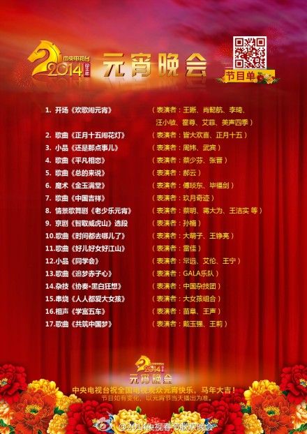 〖cctv1综合节目表cctv6电影节目表〗