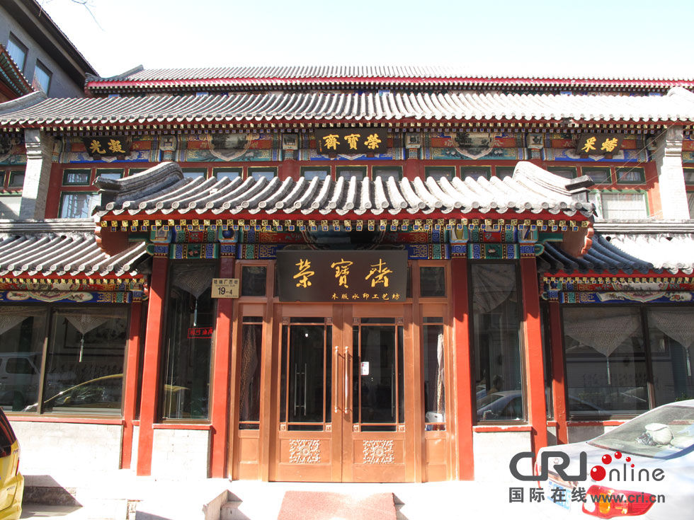 古代二层楼_收藏了许多古代及近现代艺术