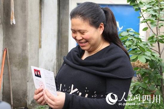 什邡夫妻领四川首份单独两孩生育证 申请到领