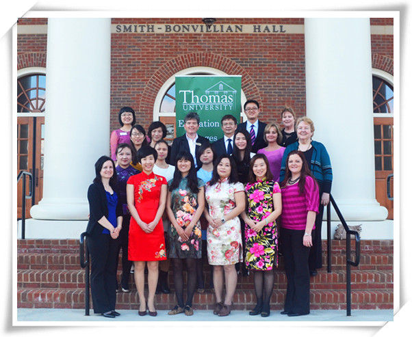 华广推进教育国际化进程 深化托马斯大学合作