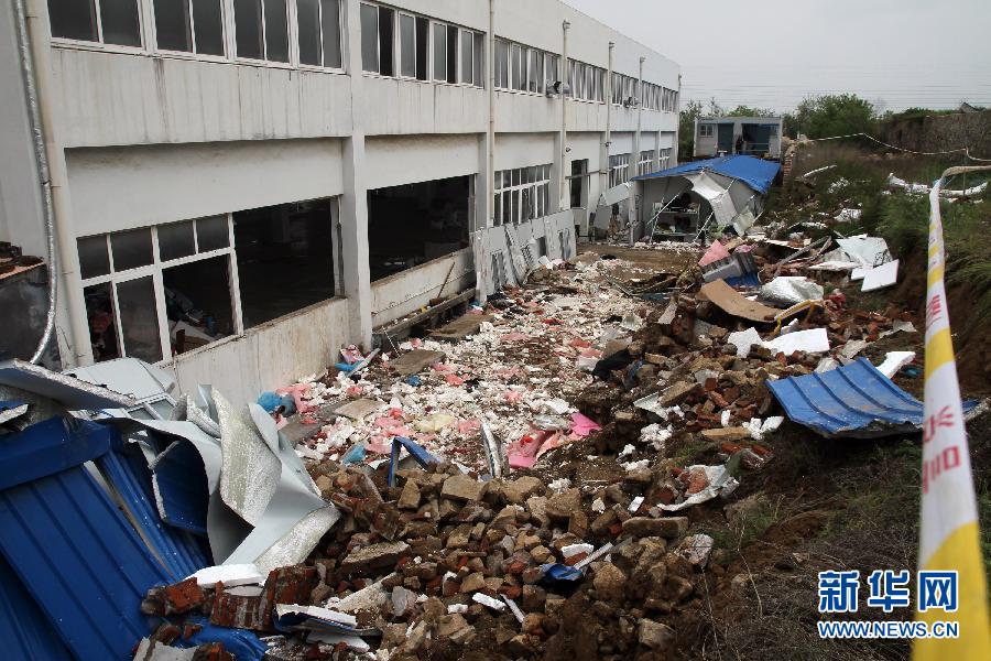  山东 黄岛挡土墙 倒塌 18人死亡3人受伤|积水|暴