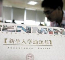 学霸的世界你懂吗?四六级考试你过了吗?