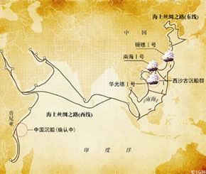 打造21世纪海上丝绸之路先行区图片