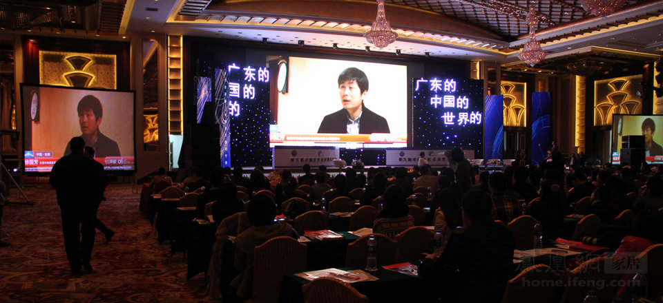 第九届中国家居业发展高峰论坛