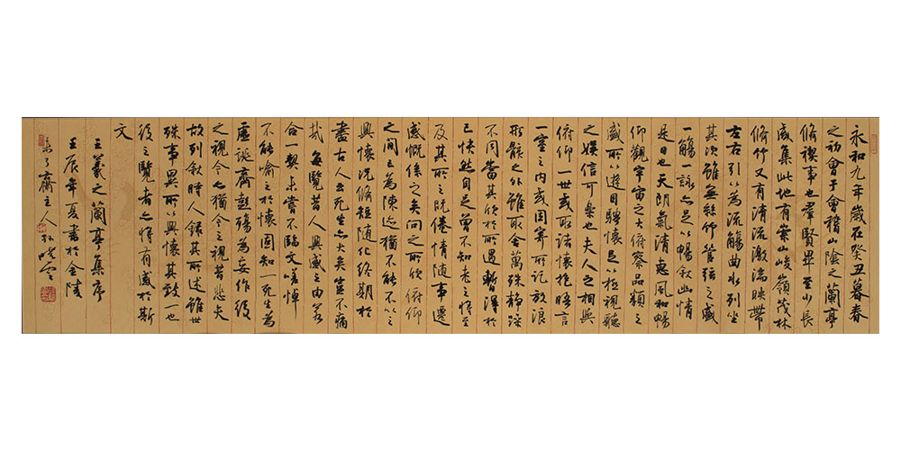 江苏省美术馆馆长-孙晓云