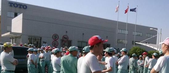 （东陶）TOTO华东厂区工人在车间外聚集