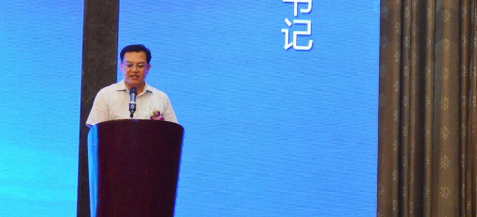 2014年中国(长沙)建材家居行业发展论坛暨高岭