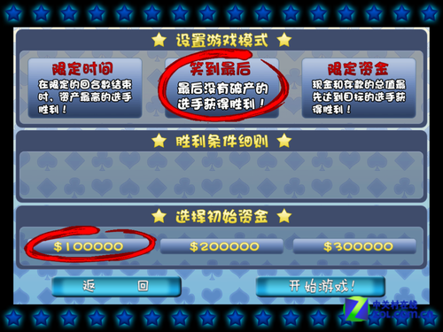 情人节<em>脱光</em>指南 和<em>美女</em>搭讪的iOS游戏推荐_科