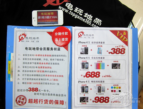 6f987e2aff0af8a8a232e58e47b48b69.jpg