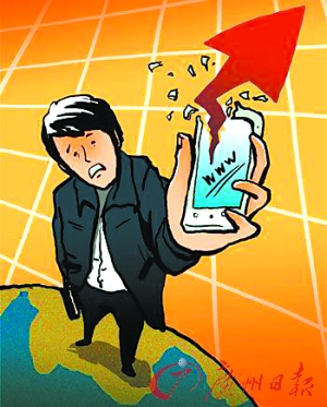 国外网民手机流量调查:日本下载色情电影致网