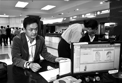 电子护照昨正式签发 北京市共办理2300多本