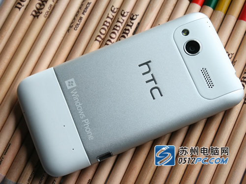 htc c110e(radar)