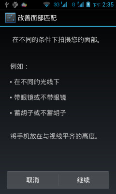 解锁人口_图案解锁(3)