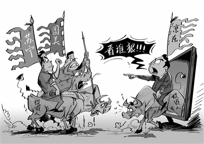 电商大战 激烈血拼